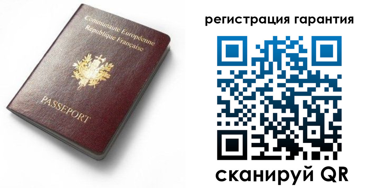 прописка для школы в Конаково