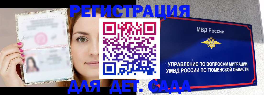 форма 3 в Конаково
