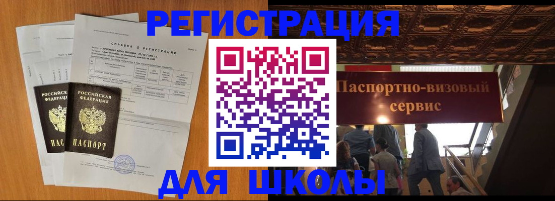 временная регистрация адрес в Конаково