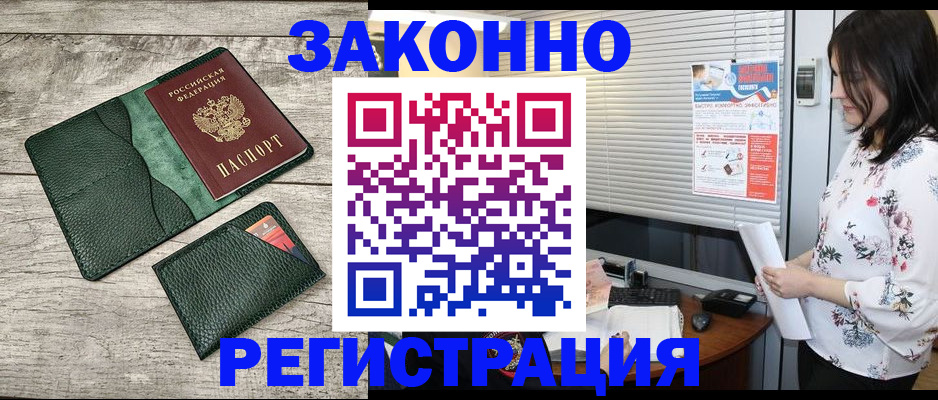 временная регистрация госуслуги в Конаково