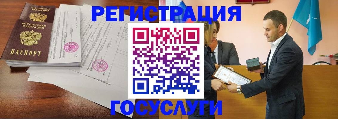 временная регистрация гарантия в Конаково